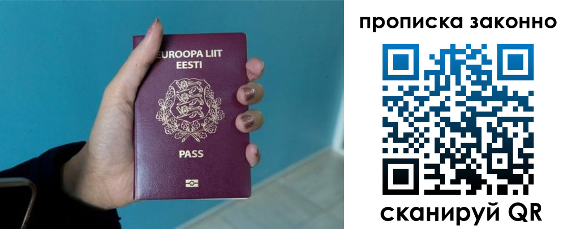 прописка гарантия в Пермской области