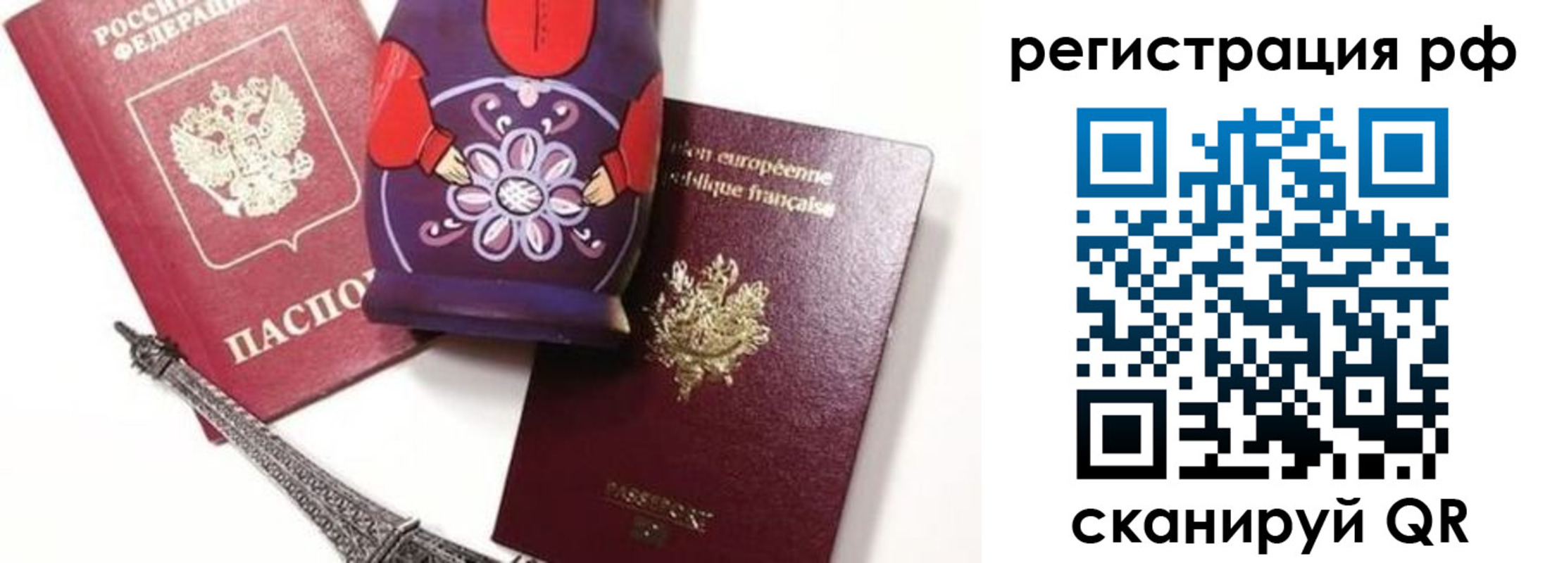 форма 3 в Пермской области