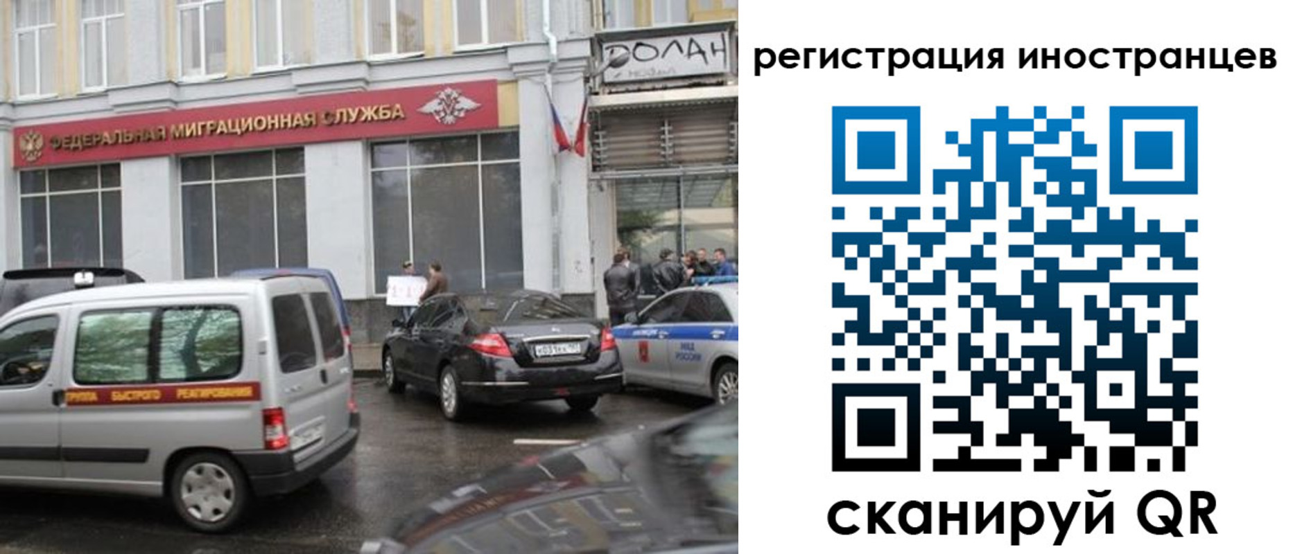временная регистрация надежно в Пермской области