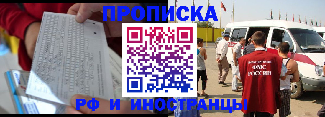 пропишу в квартире в Пермской области