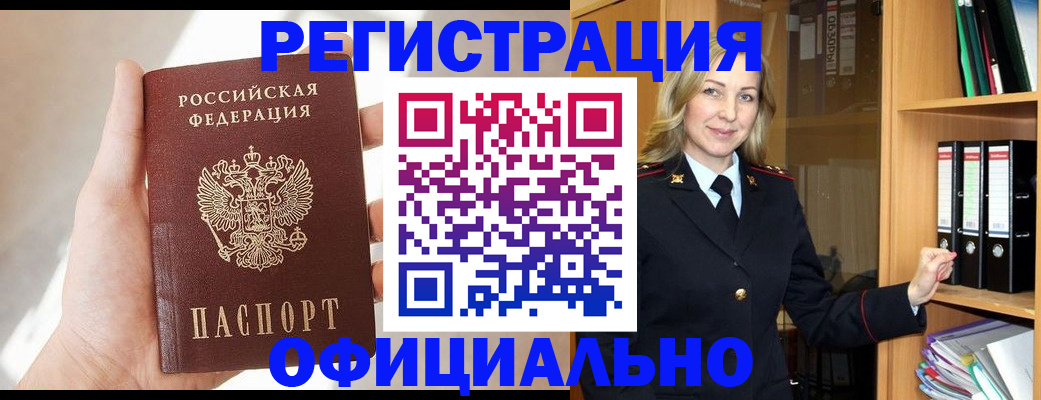 прописка поиск в Пермской области