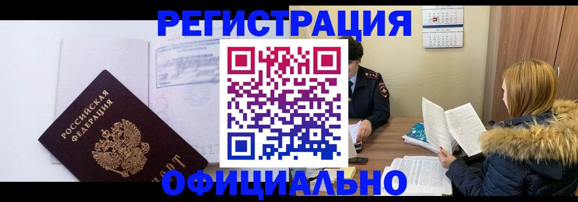 регистрация для дет. сада в Пермской области