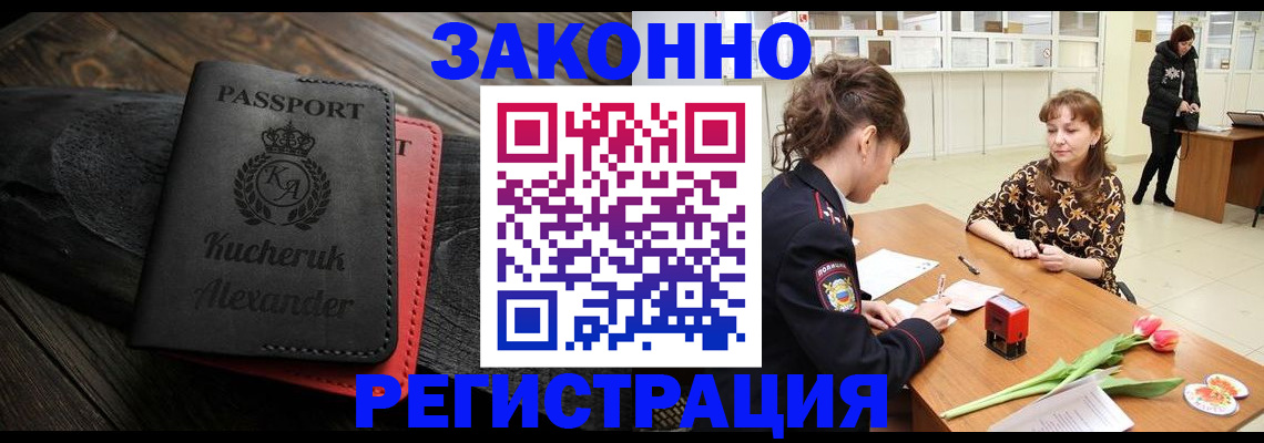 регистрация для дет. сада в Пермской области