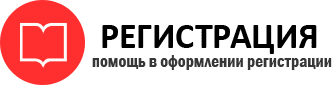 прописка в Пермской области id233765